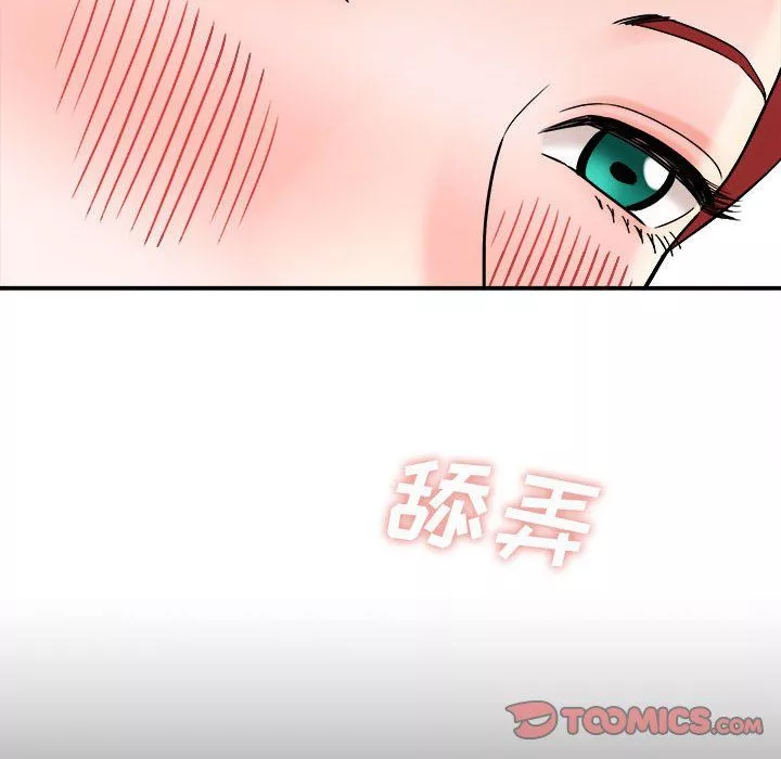 想做你的助手第13話