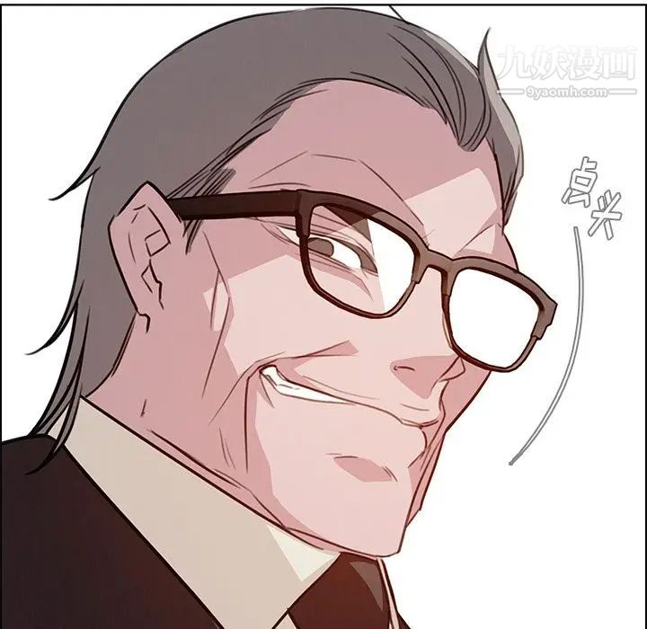 雨聲的誘惑第21話