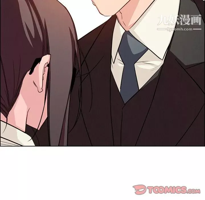 雨声的诱惑-第21话 - 图片 53