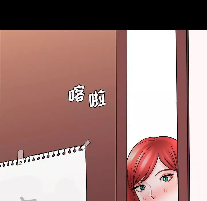 想做你的助手-第13话 - 图片 43