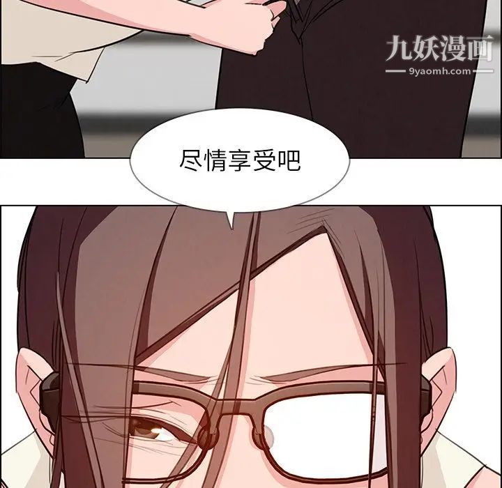 雨声的诱惑第21话