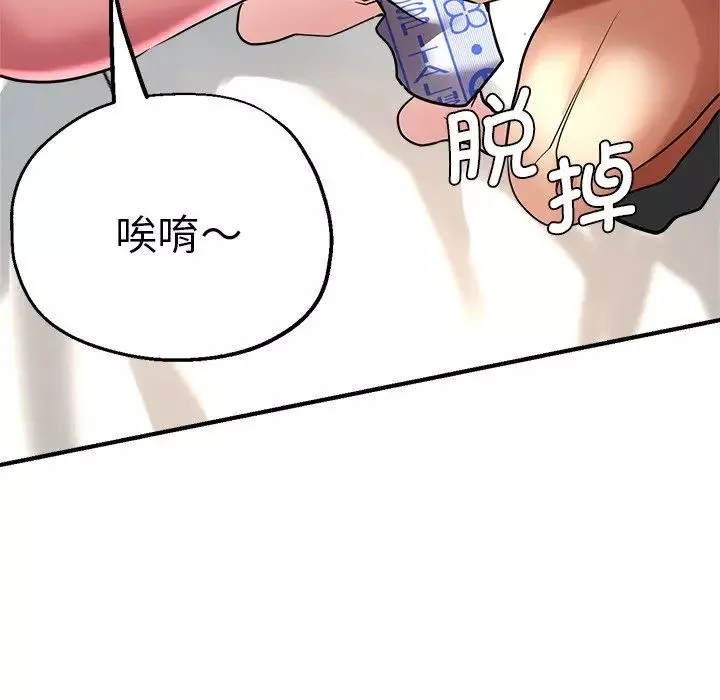 瑜珈初體驗第36話