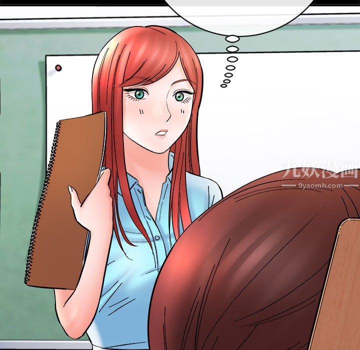 想做你的助手第13话