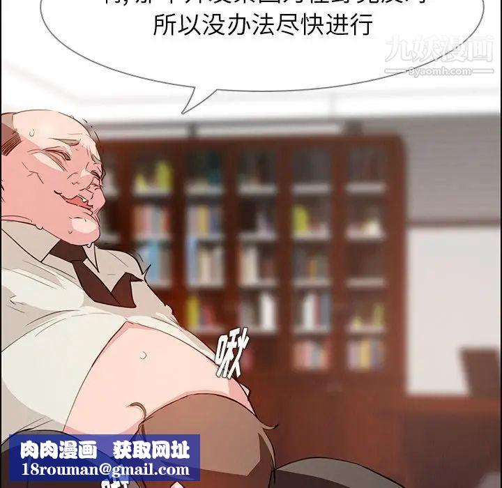 雨声的诱惑第21话