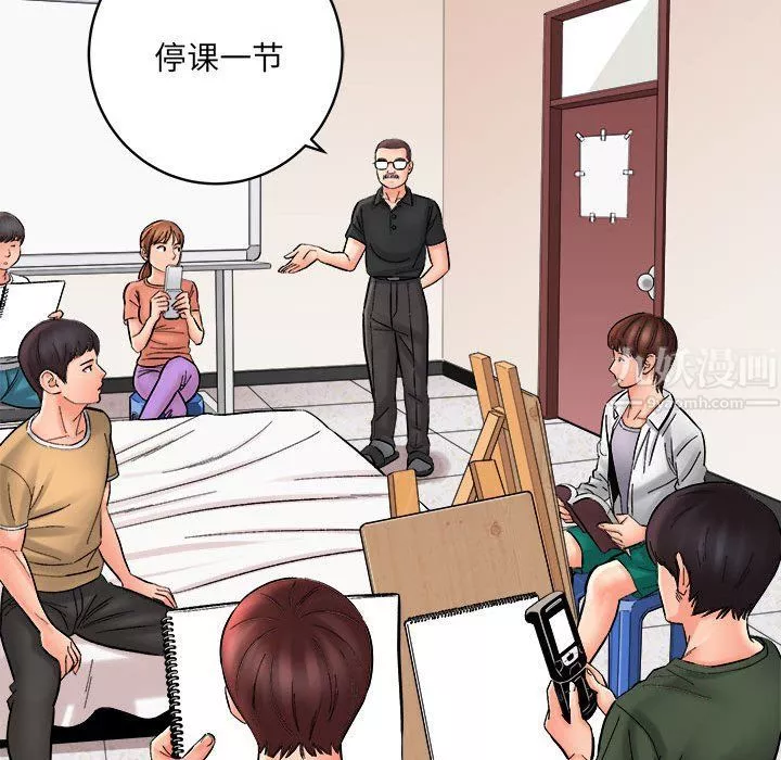 想做你的助手第13話