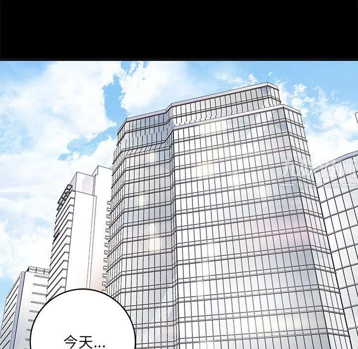想做你的助手第13話