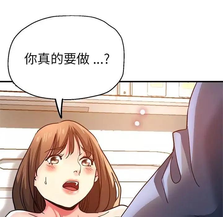 瑜珈初體驗第36話