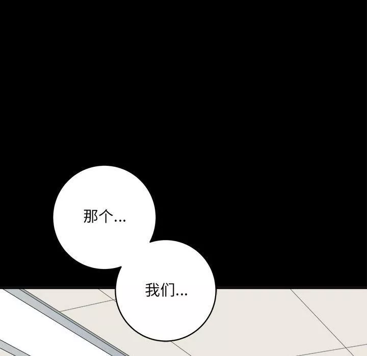 想做你的助手第13話
