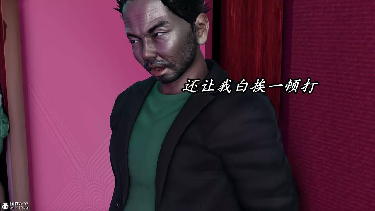 [3D]逆轉第三季第43話