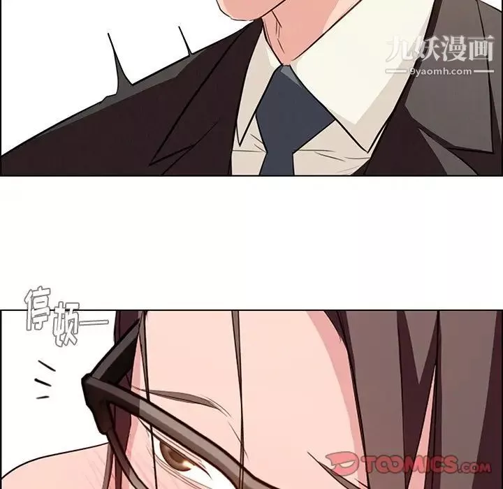 雨聲的誘惑第21話