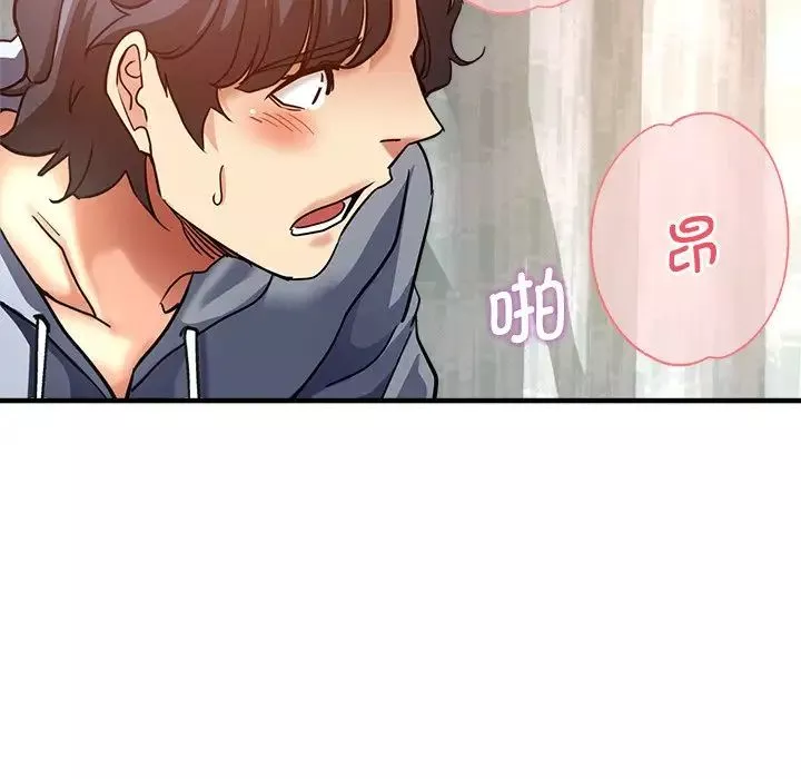 瑜珈初体验-第36话 - 图片 127