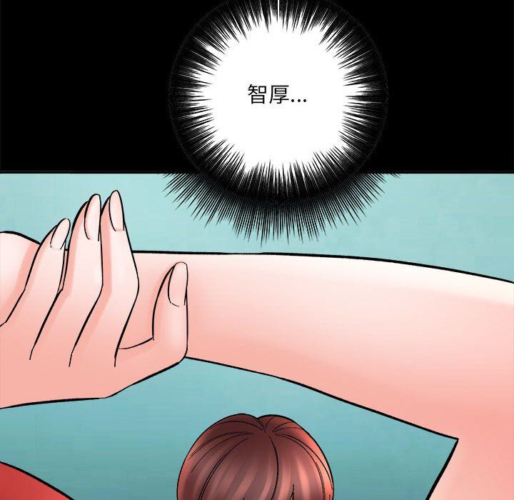 想做你的助手第13话