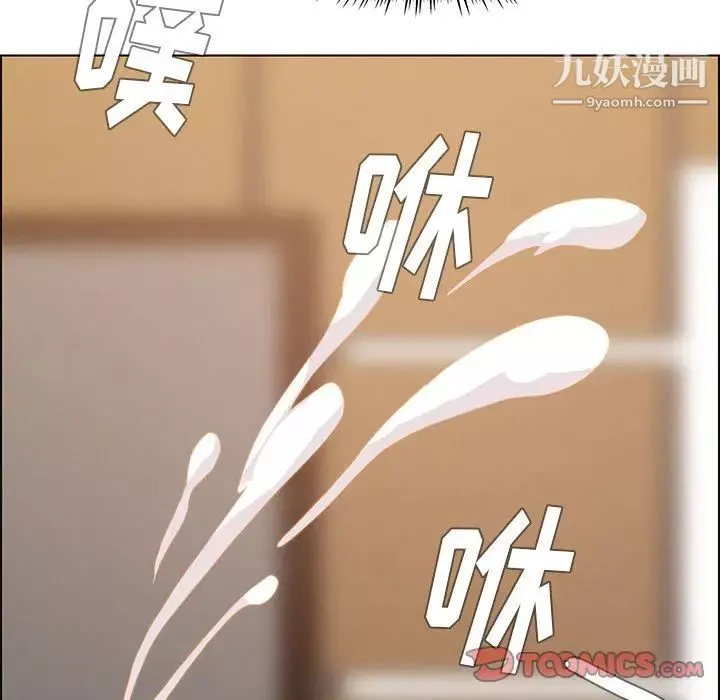 雨聲的誘惑第21話