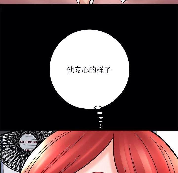 想做你的助手第13話