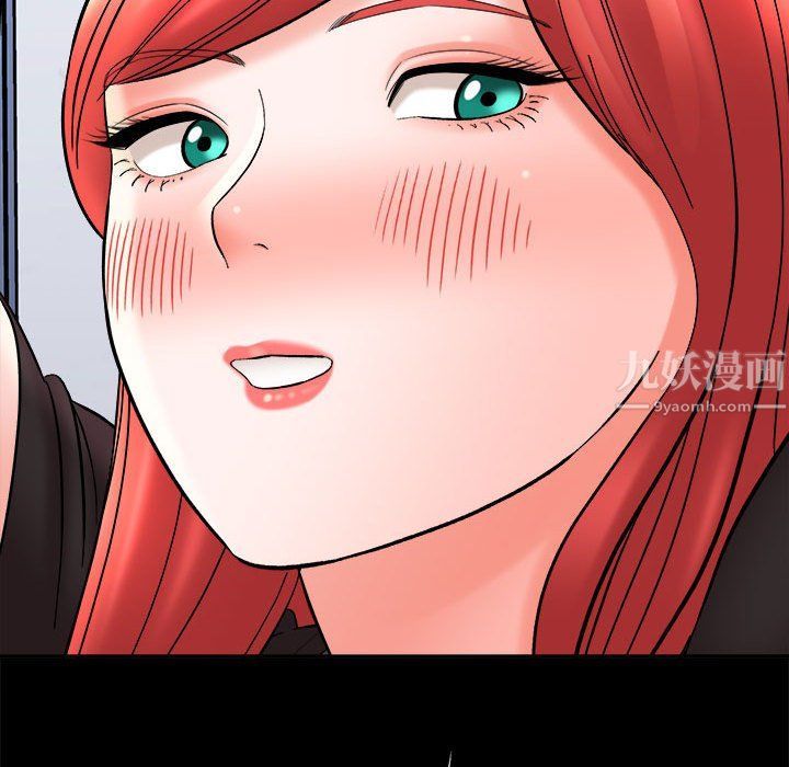 想做你的助手第13话