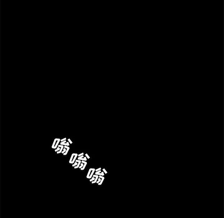 想做你的助手-第13话 - 图片 84