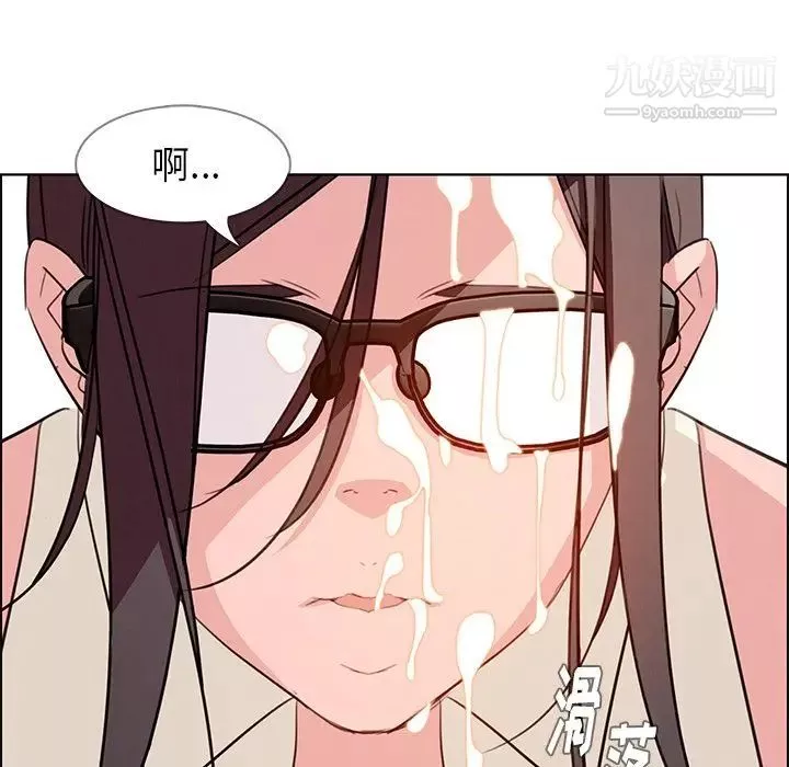 雨声的诱惑-第21话 - 图片 85
