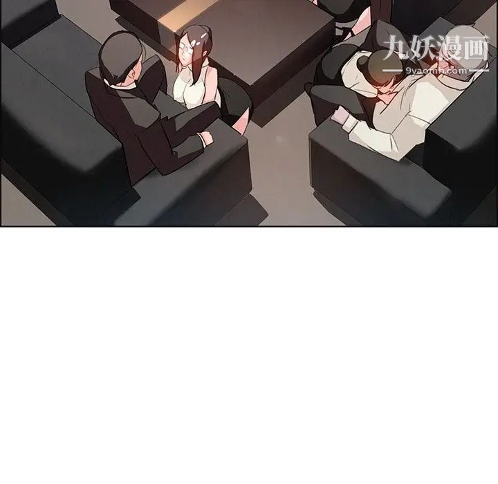 雨声的诱惑第21话