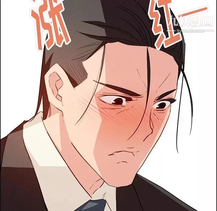 想做你的助手-第13话 - 图片 93