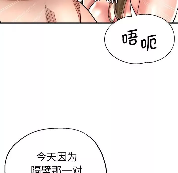 瑜珈初體驗第36話