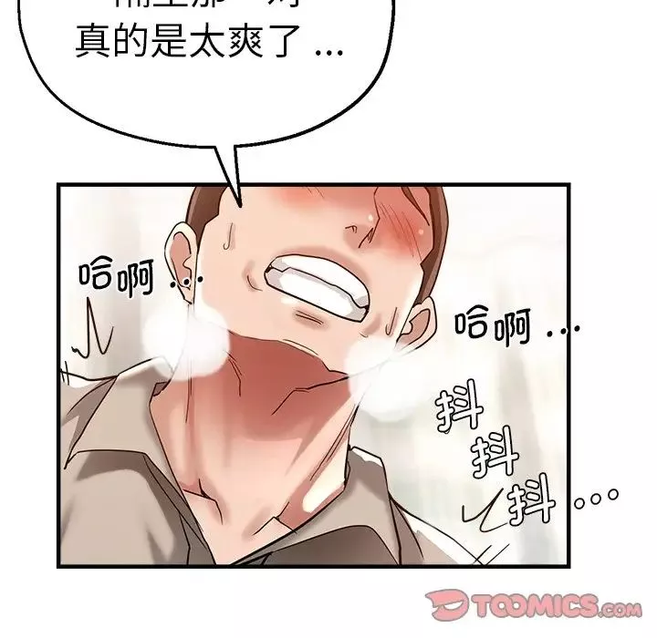 瑜珈初體驗第36話