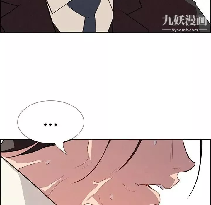 雨聲的誘惑第21話