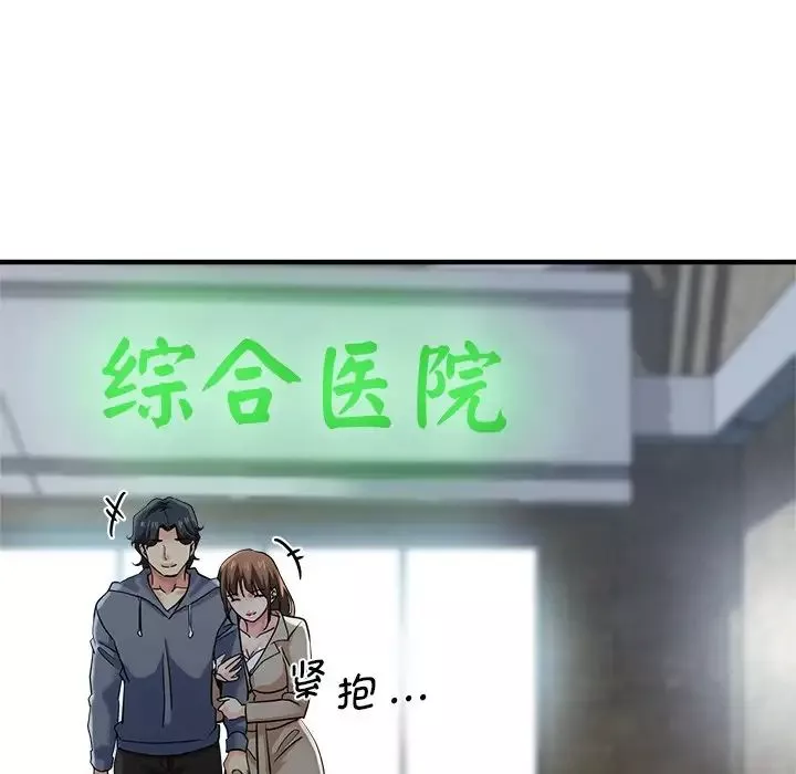 瑜珈初體驗第36話