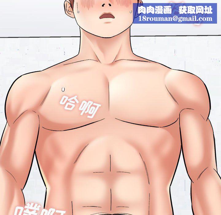 想做你的助手第13话