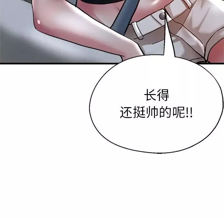 瑜珈初體驗第36話