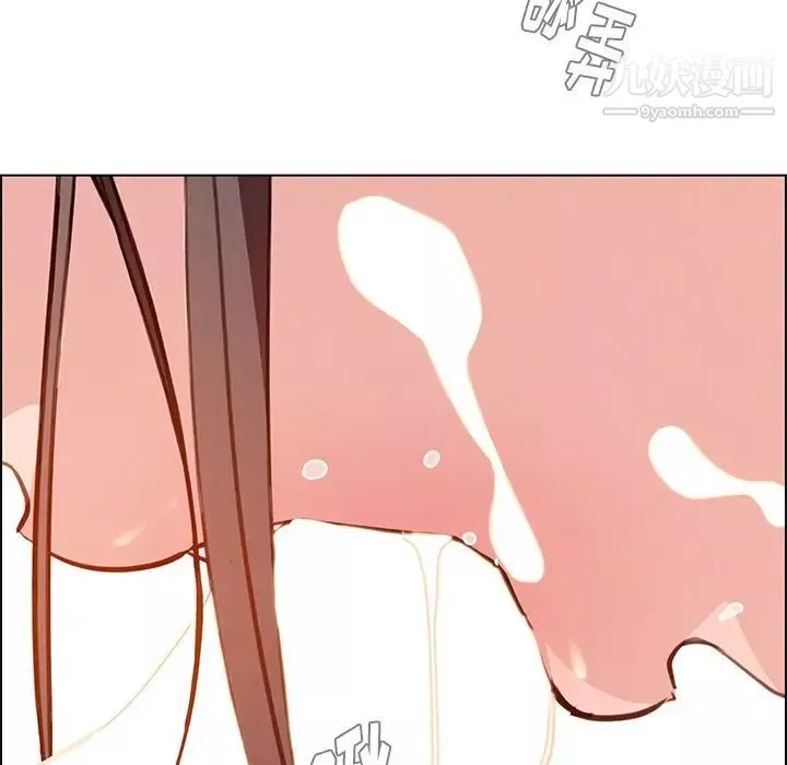 雨聲的誘惑第21話