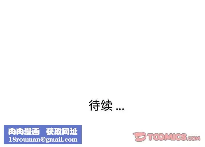 瑜珈初體驗第36話