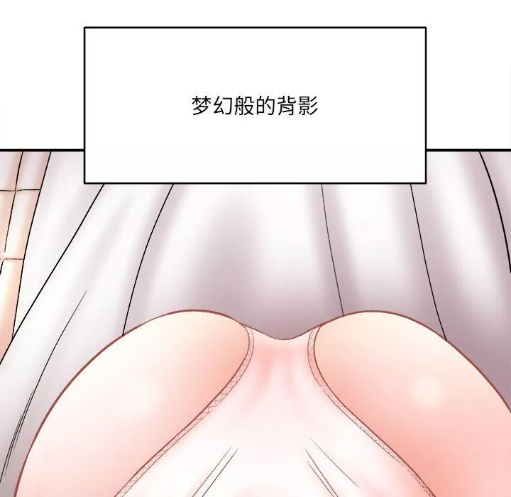 想做你的助手第13話