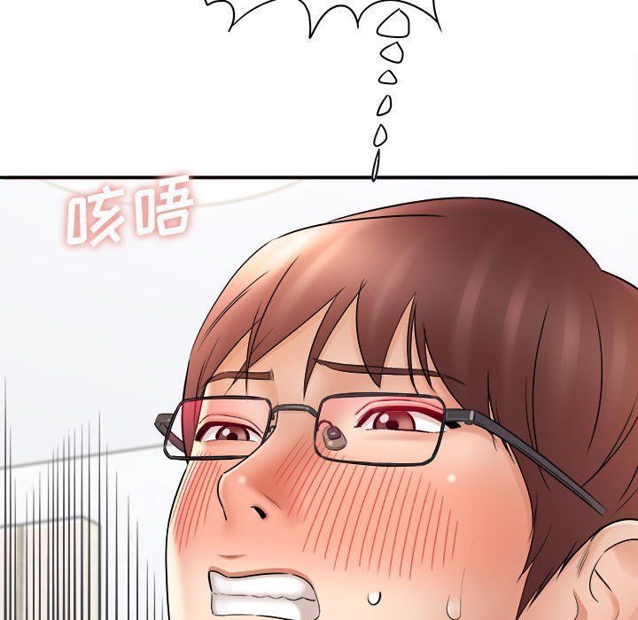 想做你的助手第13話