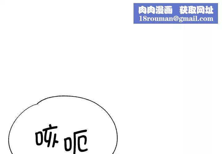 瑜珈初體驗第37話