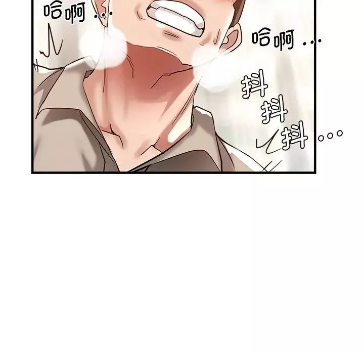 瑜珈初体验-第37话 - 图片 5
