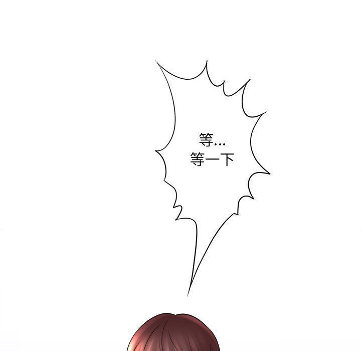 想做你的助手第13话