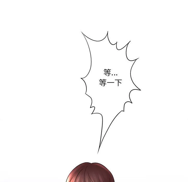 想做你的助手-第13话 - 图片 115