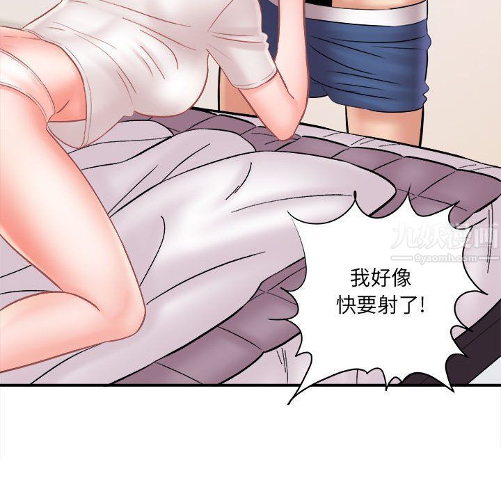 想做你的助手第13话