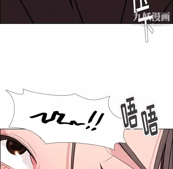 雨聲的誘惑第21話