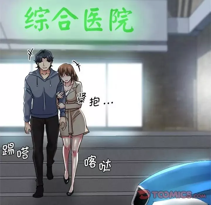 瑜珈初體驗第37話