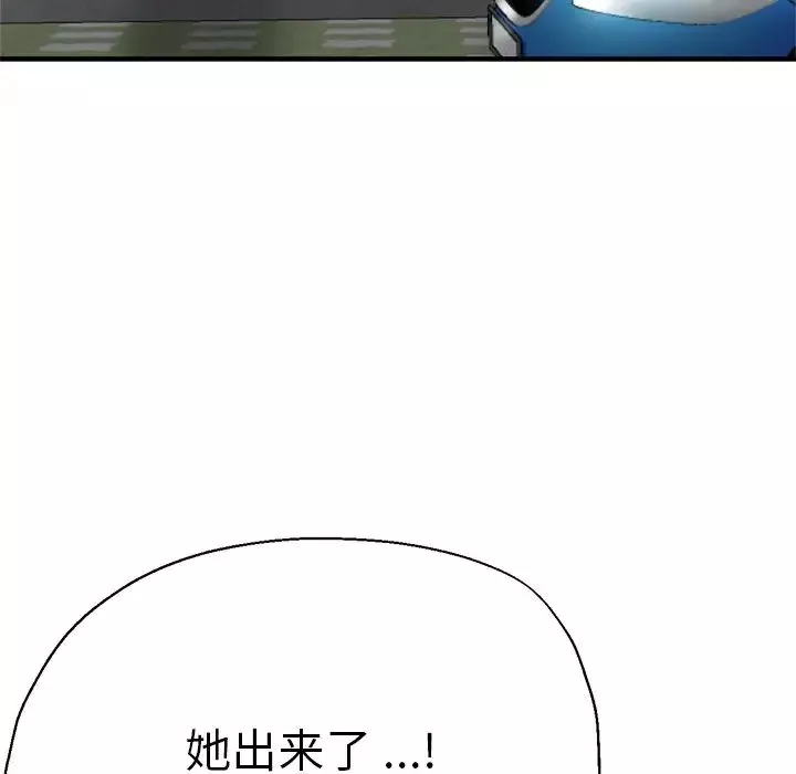 瑜珈初体验-第37话 - 图片 10