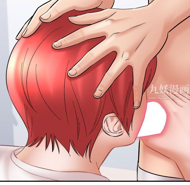 想做你的助手第13话