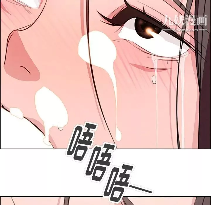 雨声的诱惑-第21话 - 图片 112
