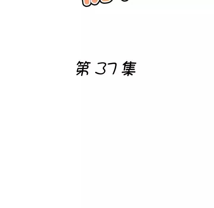 瑜珈初体验-第37话 - 图片 16