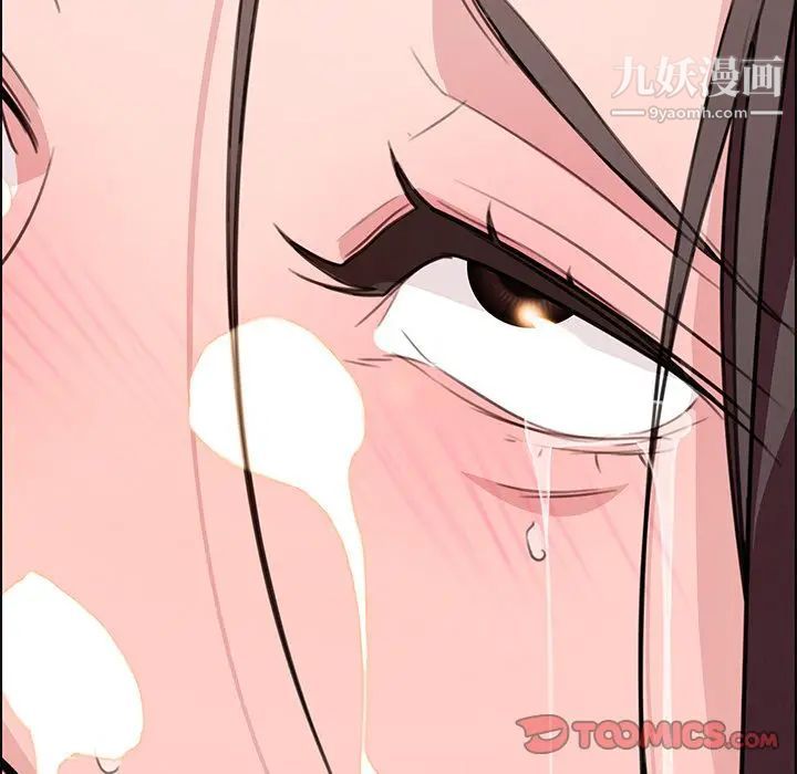 雨声的诱惑第21话