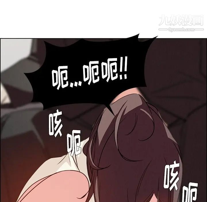 雨聲的誘惑第21話