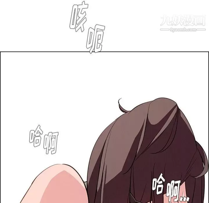 雨聲的誘惑第21話
