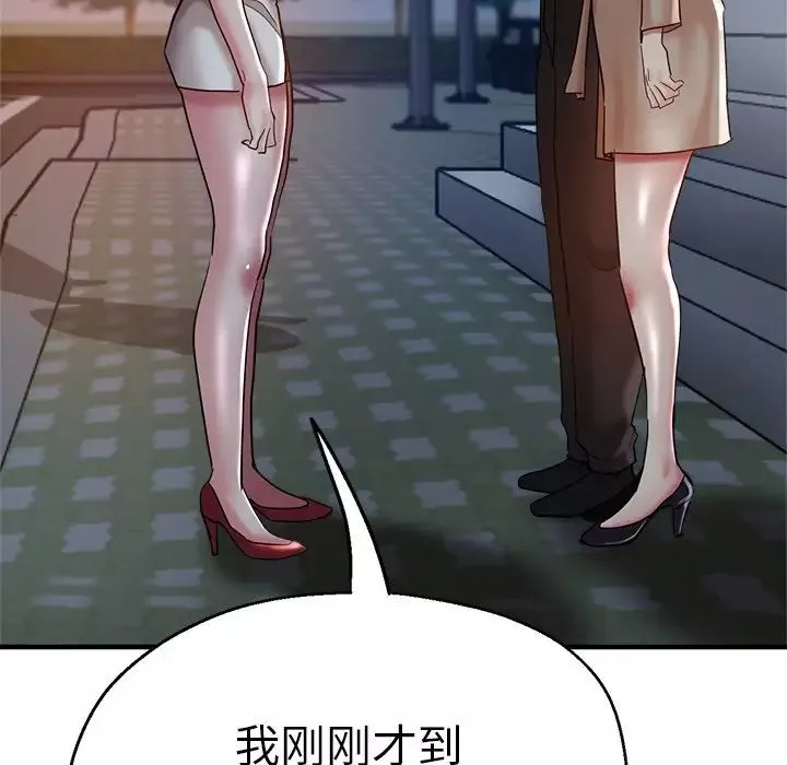 瑜珈初體驗第37話