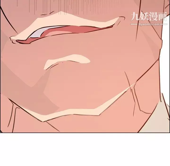 雨聲的誘惑第21話