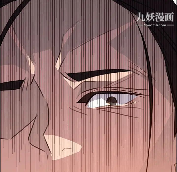 雨聲的誘惑第21話